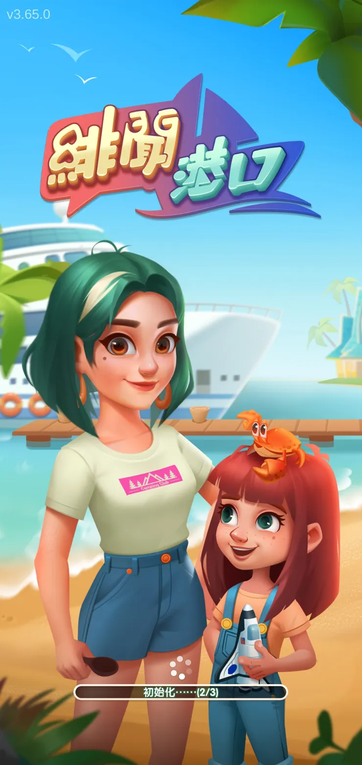 圖片來源遊戲內截圖