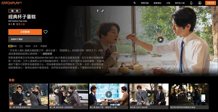 vocus｜新世代的創作平台