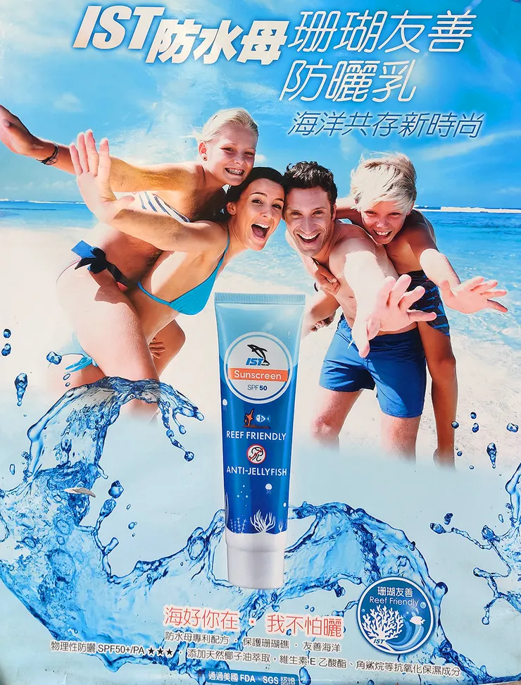 ▲2025屏東小琉球-浮潛、SUP/ 圖片來源：Betty's Jump Diary