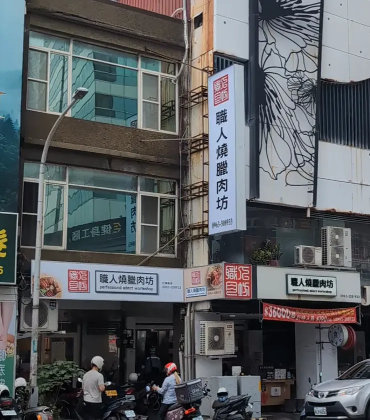 位於復興路大馬路，車水馬龍，門面有2間，招牌白底黑字紅LOGO