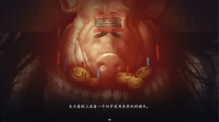 紅光下的兩個一《煙火(烟火)》