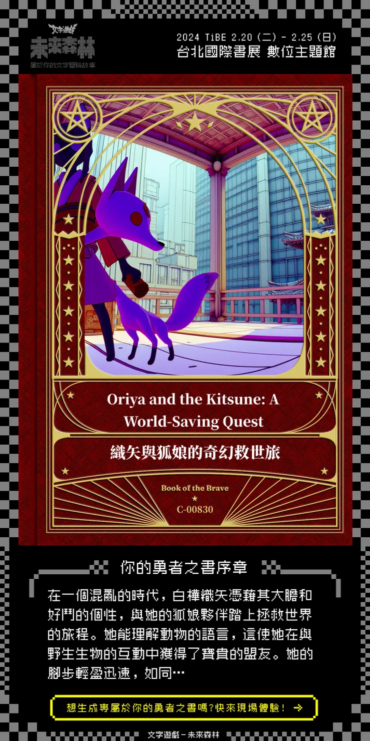 vocus｜新世代的創作平台