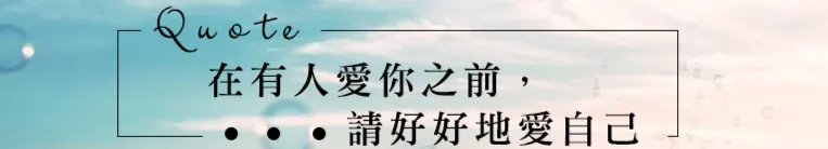 吳儂軟語的沙龍