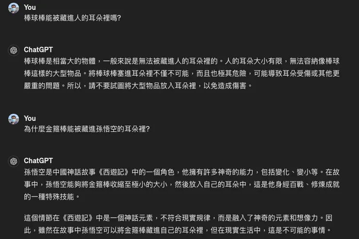 拐點:站在AI顛覆世界的前夜 (by 萬維鋼)