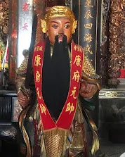 康府元帥（圖片截圖於網路）