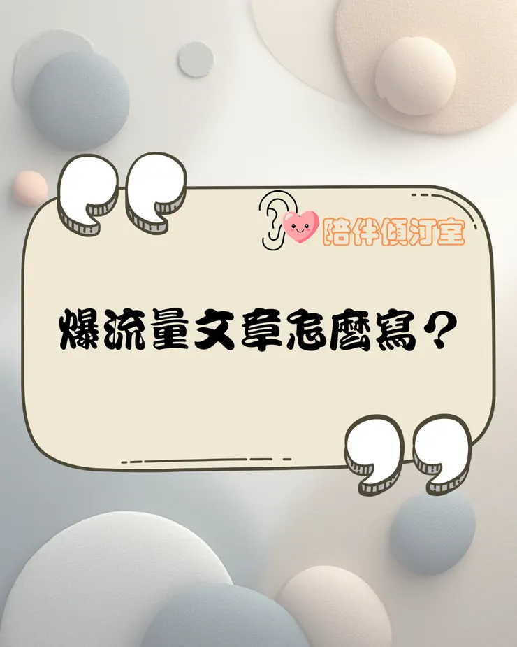 vocus｜新世代的創作平台