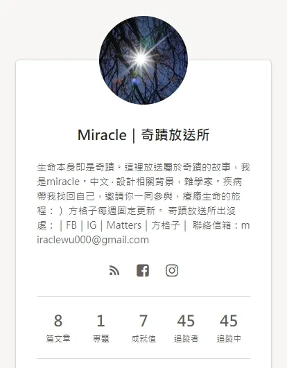 vocus｜新世代的創作平台