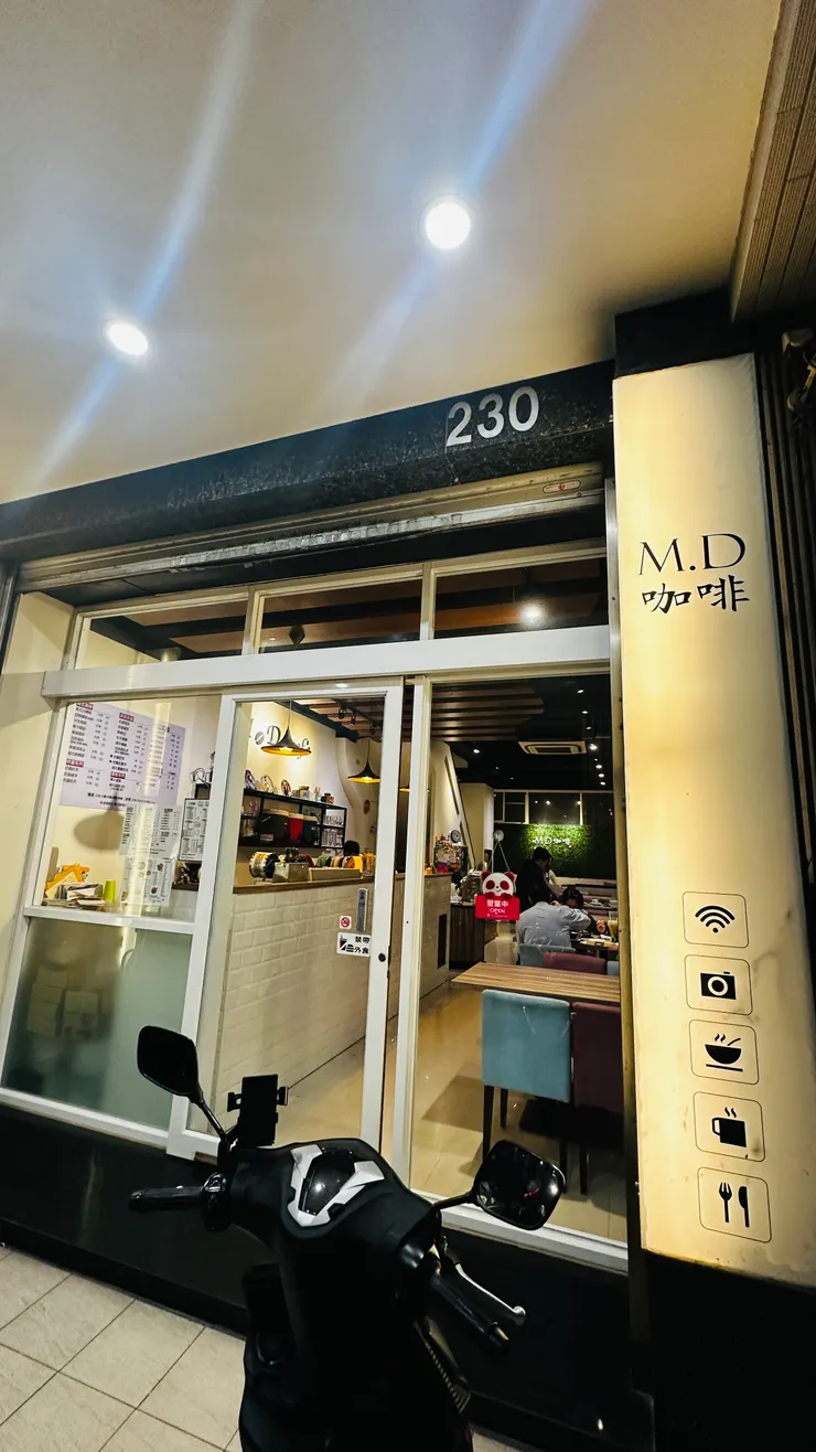 MD CAFE創立於1999年