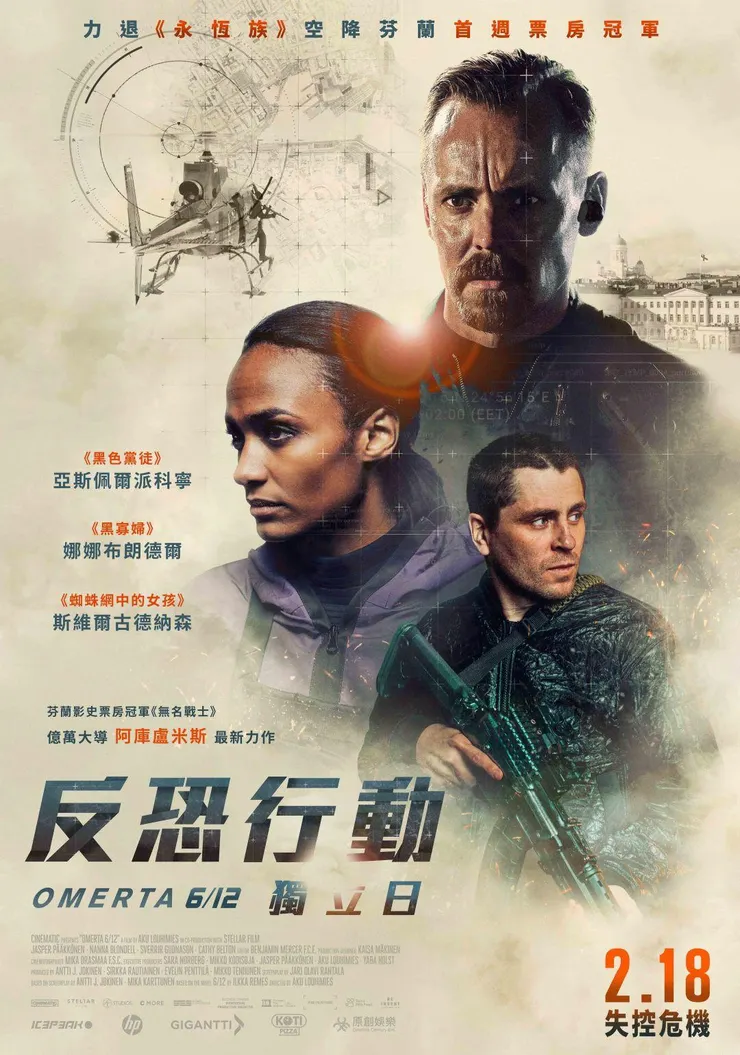 vocus|新世代的創作平台