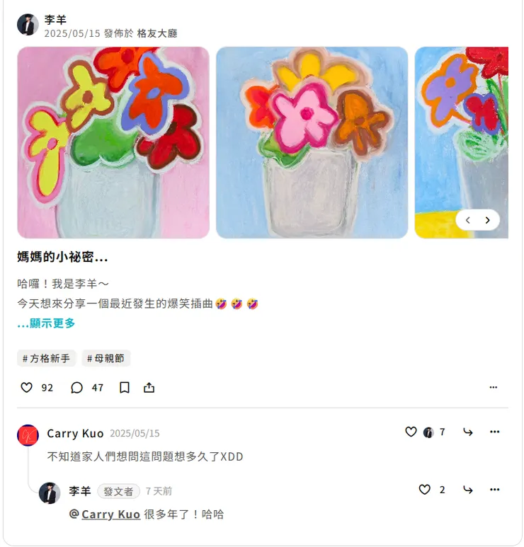 vocus｜新世代的創作平台