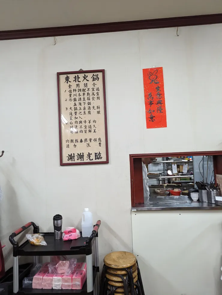 台電勵進餐廳的蔥油餅領取窗口