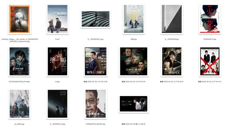 那時納入討論的一些參考，大家有看出什麼共通性嗎？