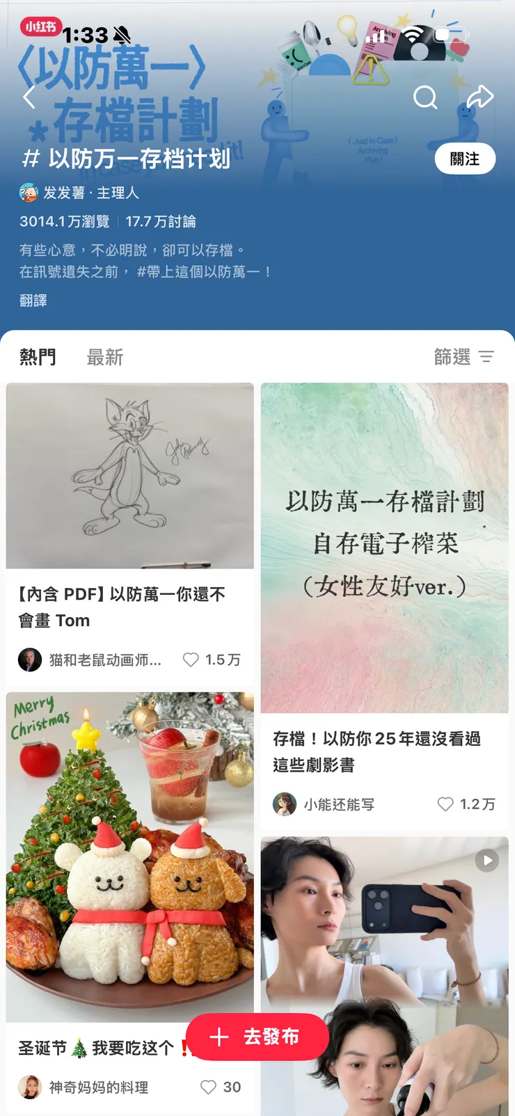 vocus｜新世代的創作平台