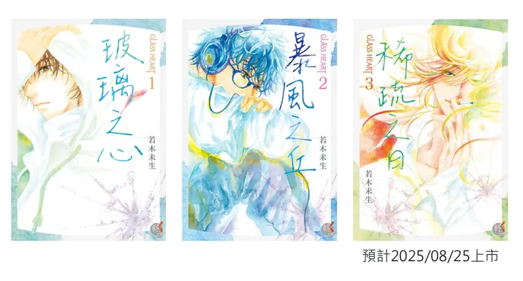 原作小說 (台版，由台灣角川出版)