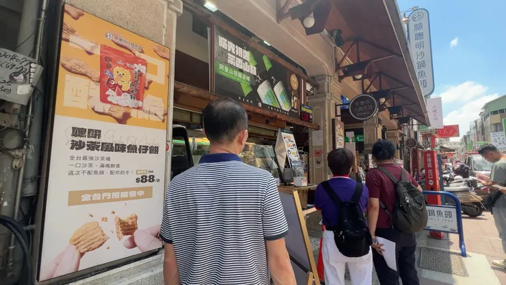 嘉義林聰明