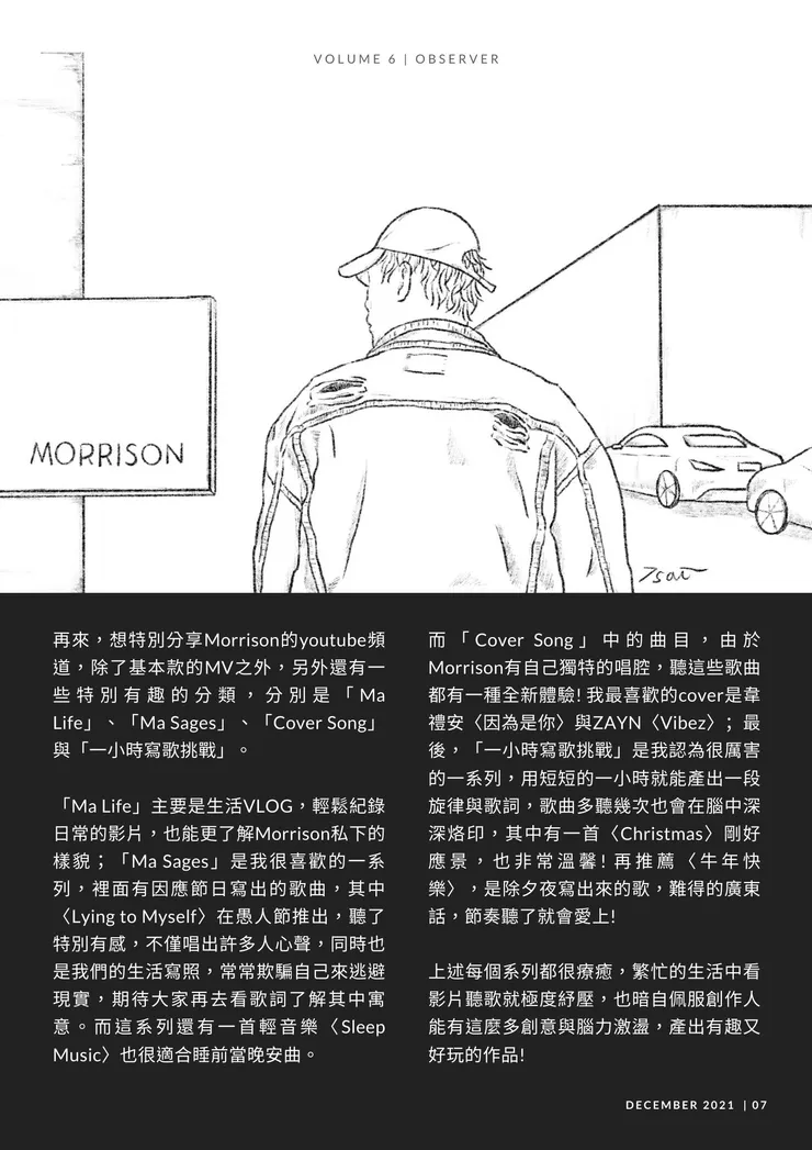 vocus｜新世代的創作平台