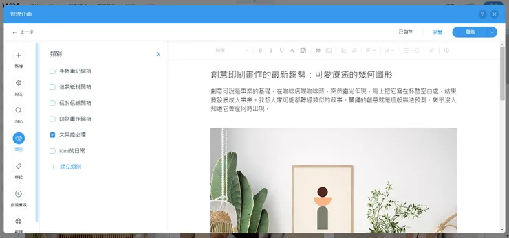 vocus｜新世代的創作平台