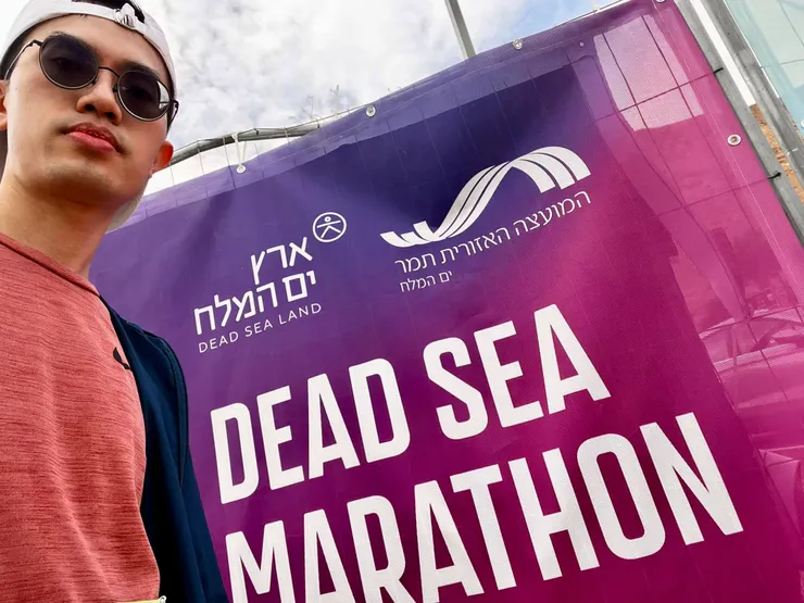 在死海完成了人生中第一個全馬