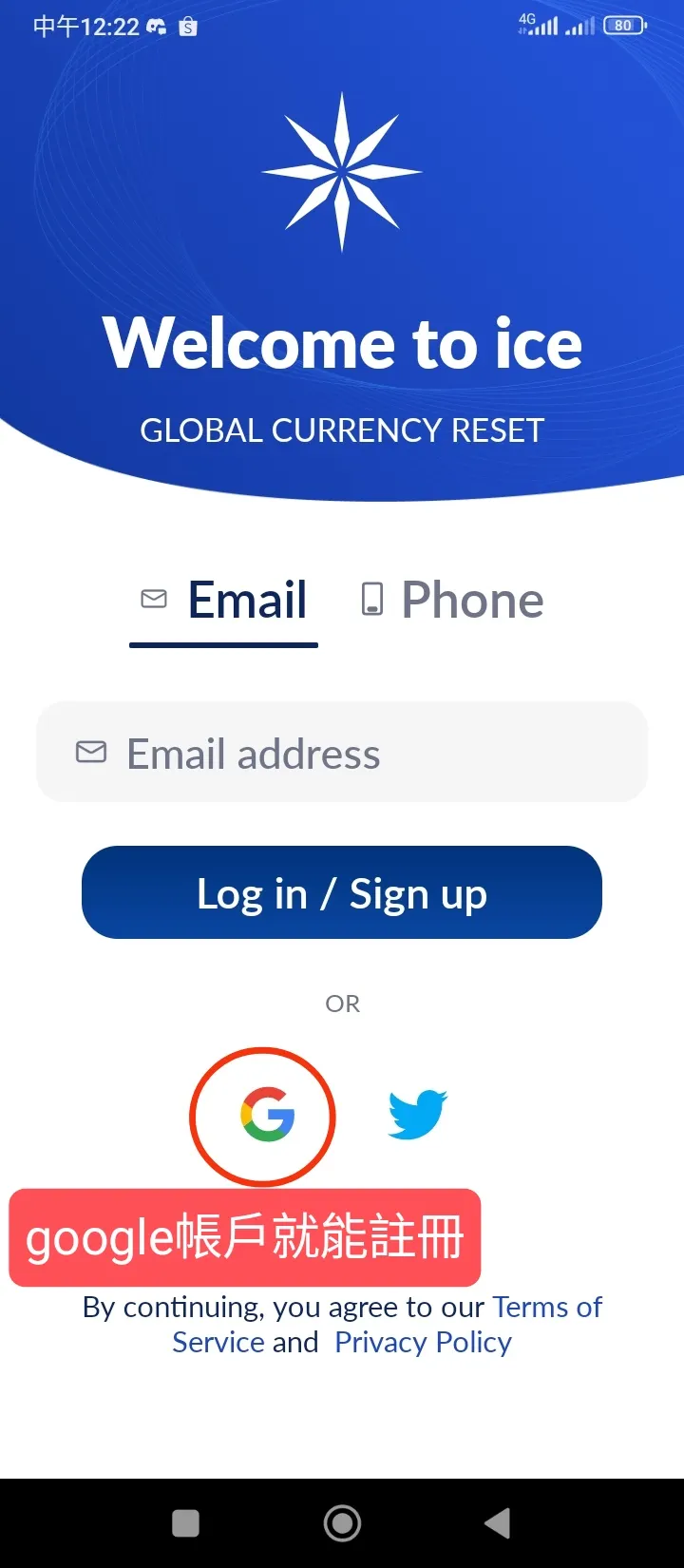 vocus|新世代的創作平台