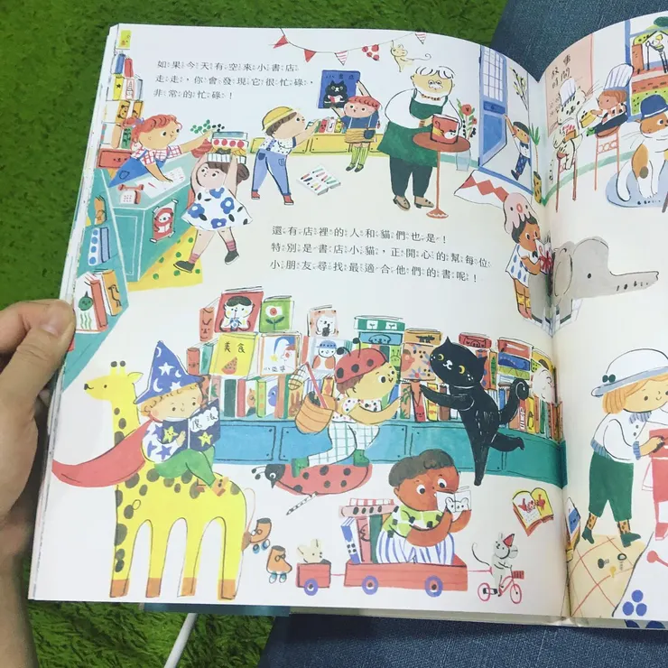 《呼嚕呼嚕的書店小貓》