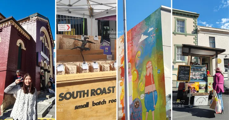 塔斯馬尼亞 HobartCity - Salamanca 農夫市集