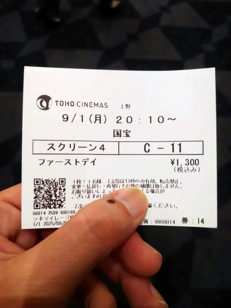 Photo Credit : Cathy Tsai