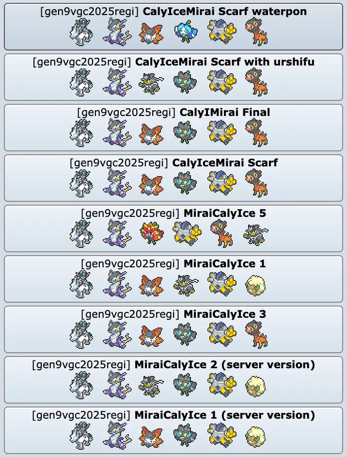 (請原諒我的隊伍名稱，我都在亂打)