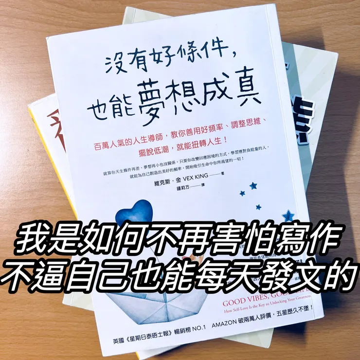 vocus|新世代的創作平台