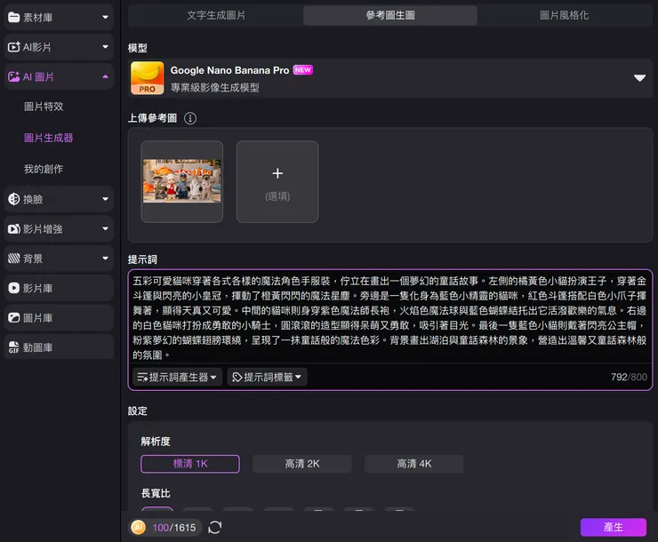 vocus|新世代的創作平台