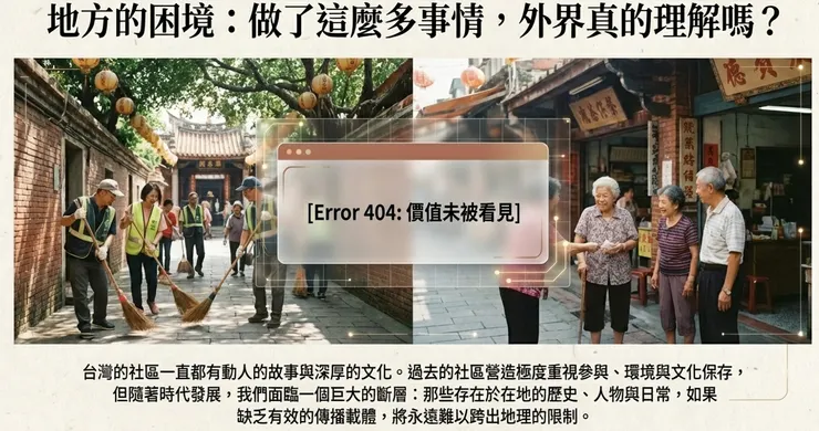 vocus|新世代的創作平台