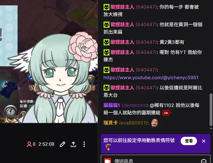 歷史性的一刻 聊天室人爆多的一天