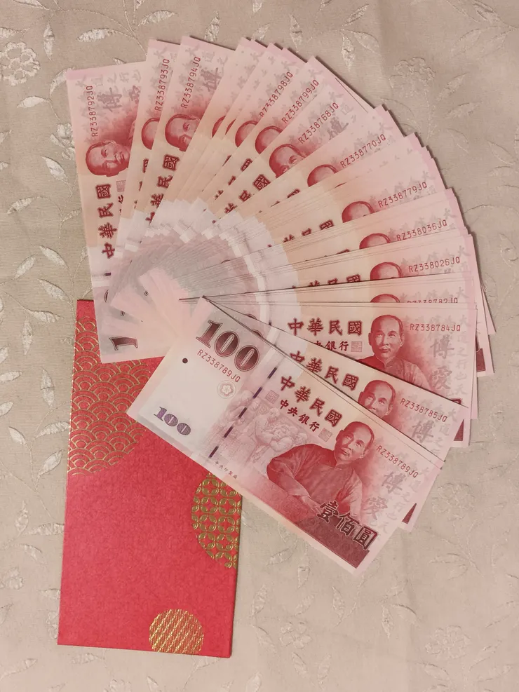 所有的錢都到我家來all money pay me home