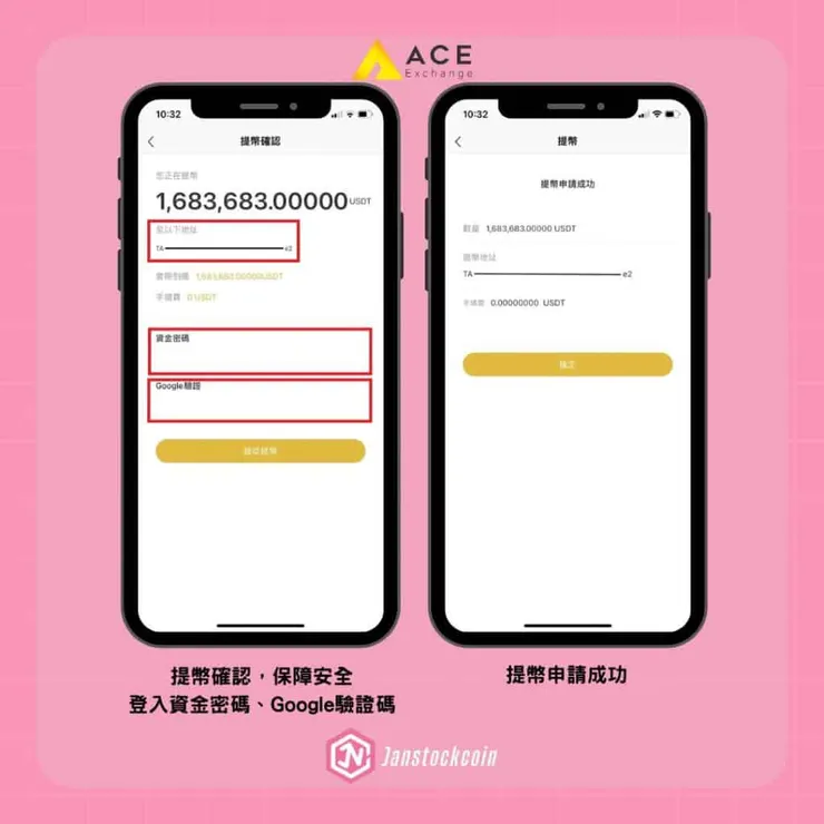 ACE