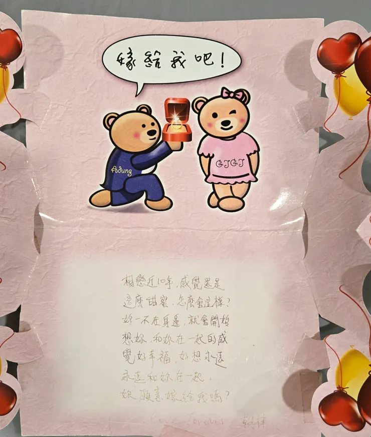 這是夏令同事畫的熊(棟哥偷偷聯絡我同事，我不知情)