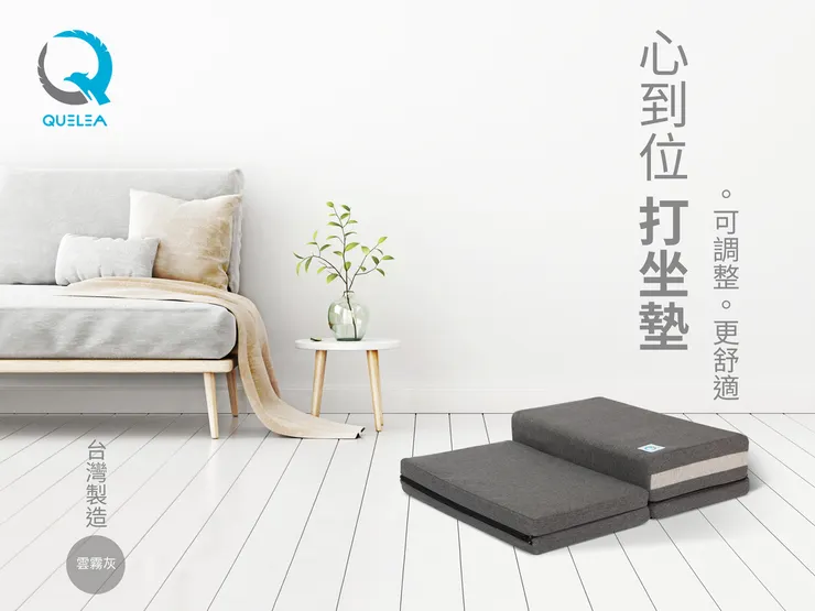 冥想-靜坐-打坐-正念-打坐墊-靜坐墊-冥想墊-禪坐-禪坐墊