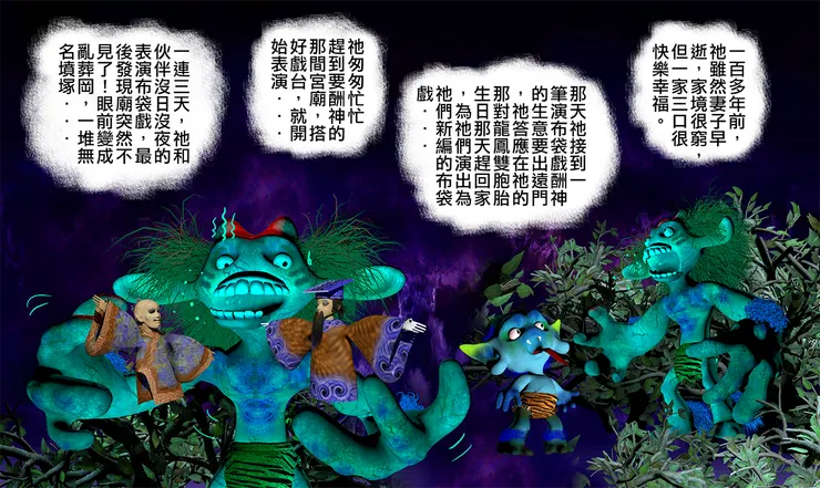 vocus｜新世代的創作平台