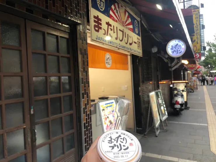 香濃的雞蛋布丁