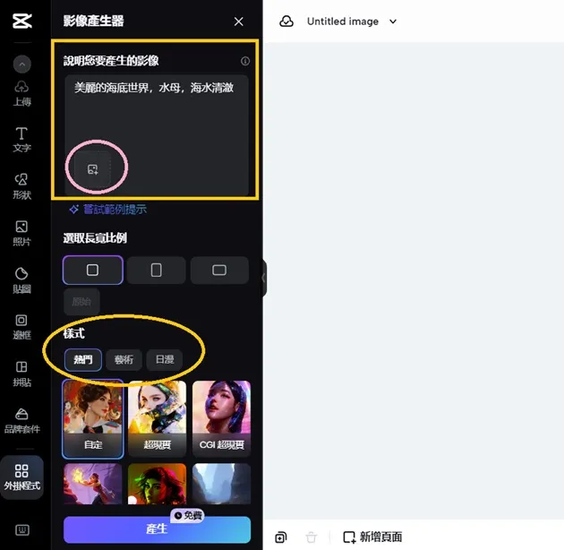 vocus|新世代的創作平台