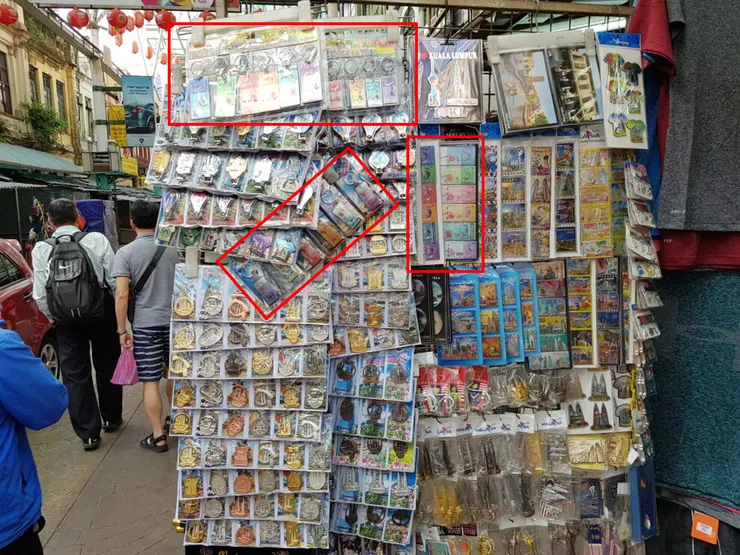 茨廠街賣紀念品的攤位，紅框是鈔票磁鐵與鈔票鑰匙圈