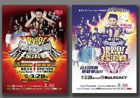 vocus|新世代的創作平台