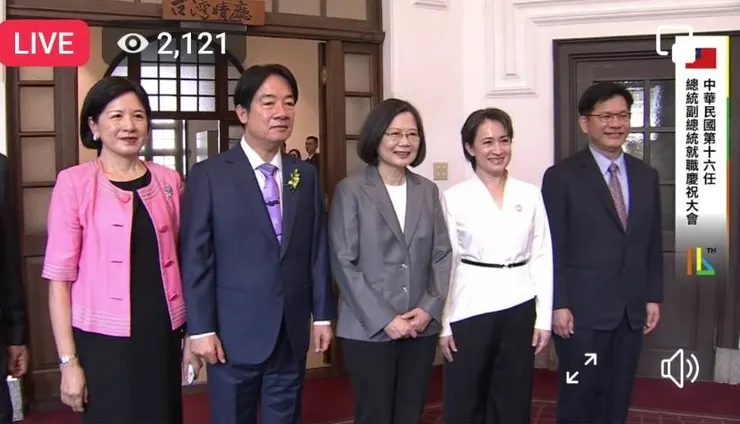 520總統就職典禮服裝