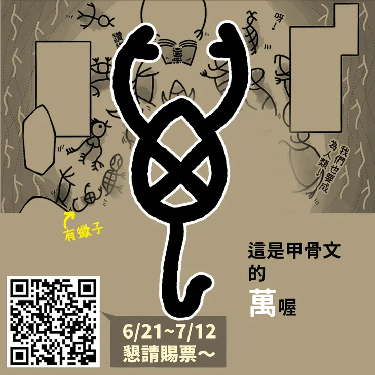 vocus|新世代的創作平台