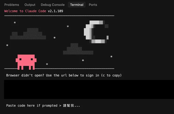 input-prompt-for-claude