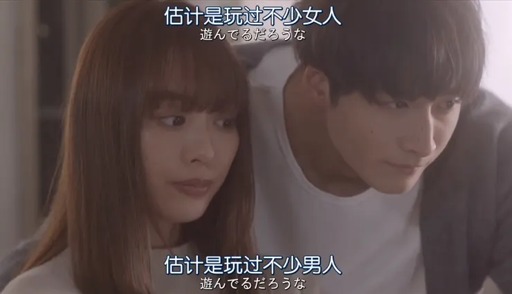 日劇《下輩子我再好好過》：當海后與海王是同事！