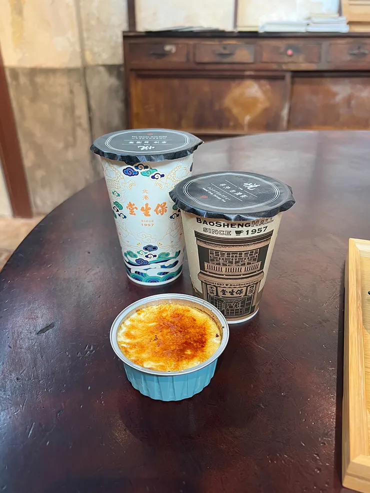 漢方飲品與手工私房甜品