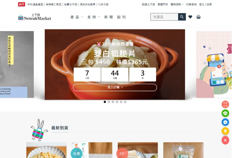 vocus|新世代的創作平台