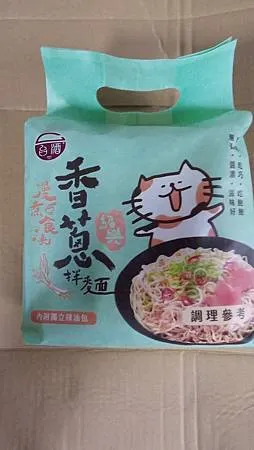 [嘉義美食]食尚玩家節目、YOUTUBER、網路購物等媒體最