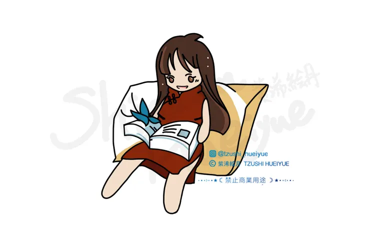 © 2026 紫浠絵月(絵紫浠)著作權所有