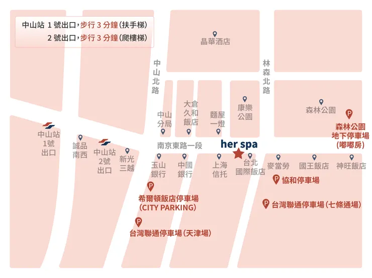 her spa台北南京店地圖
