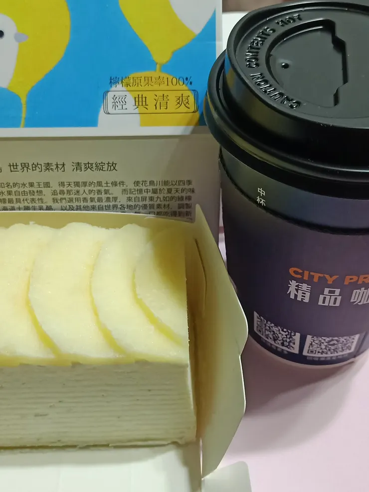 好吃
